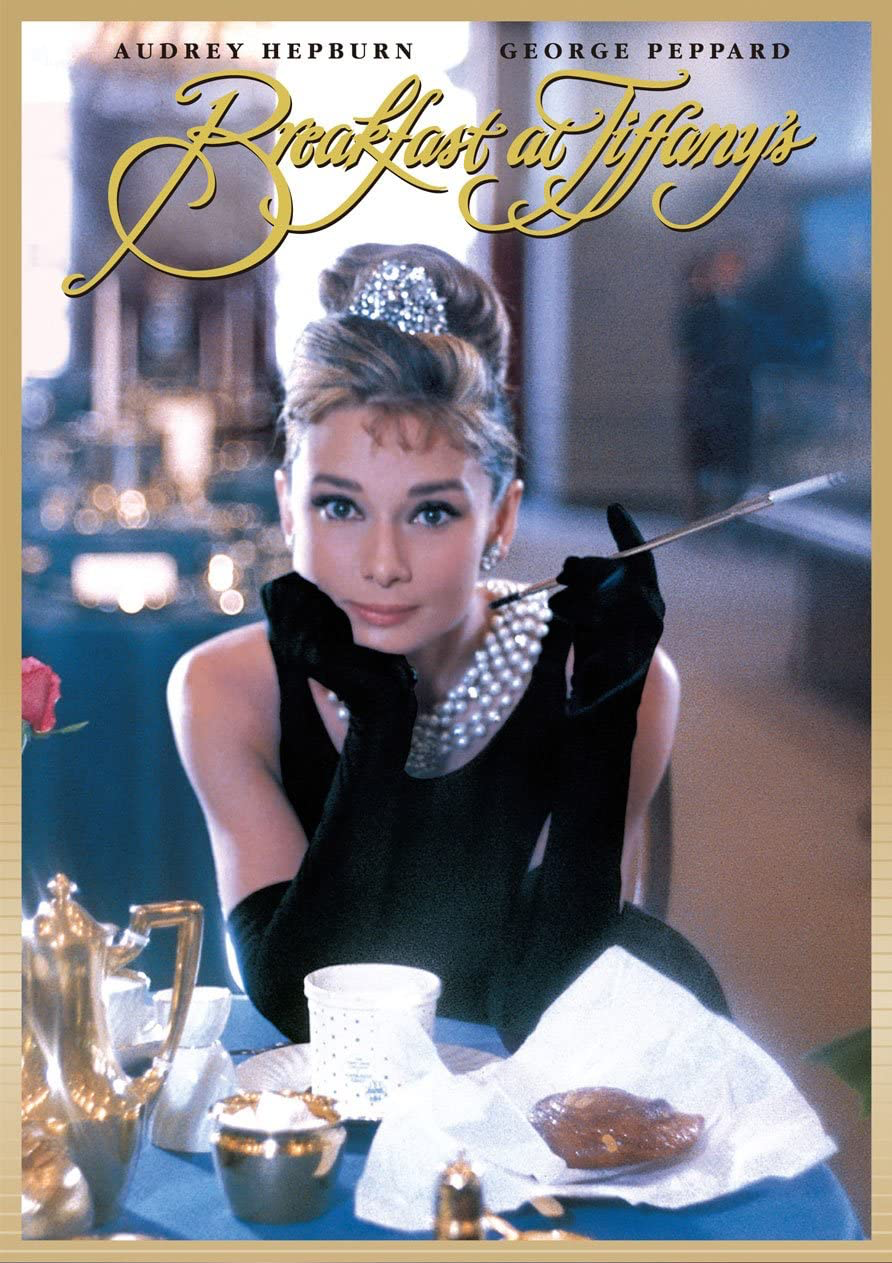 ブレイク・エドワーズ監督「ティファニーで朝食を」
