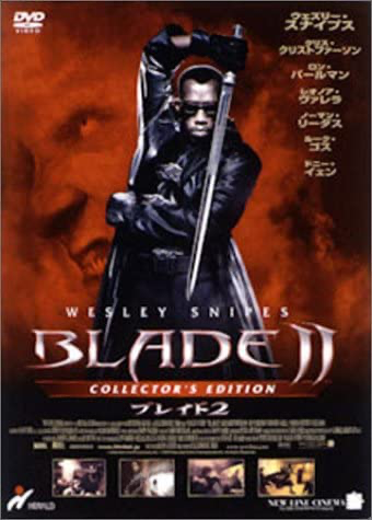 ギレルモ・デル・トロ監督「ブレイド2」