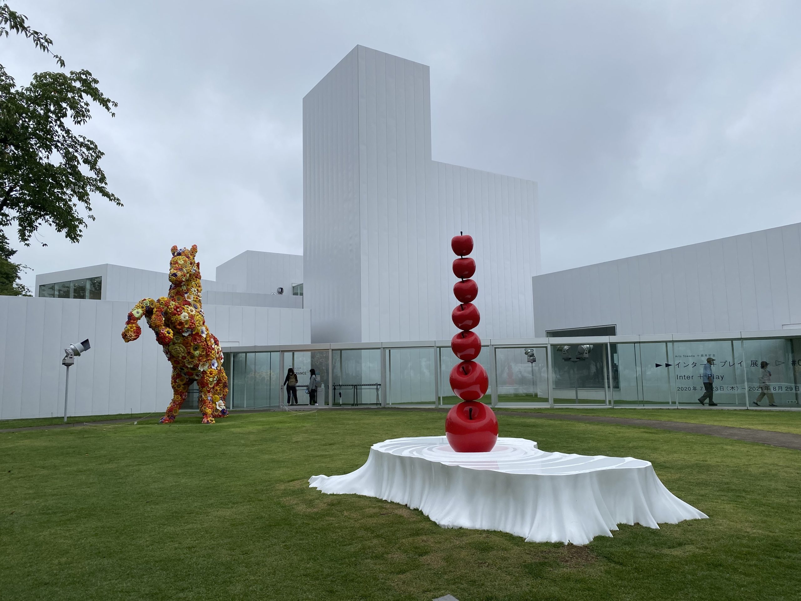 アートを巡る旅 in 青森（4）十和田市現代美術館