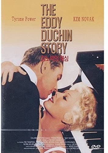 ジョージ・シドニー監督「愛情物語」