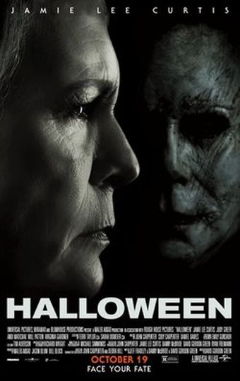 デヴィッド・ゴードン・グリーン監督「ハロウィン」