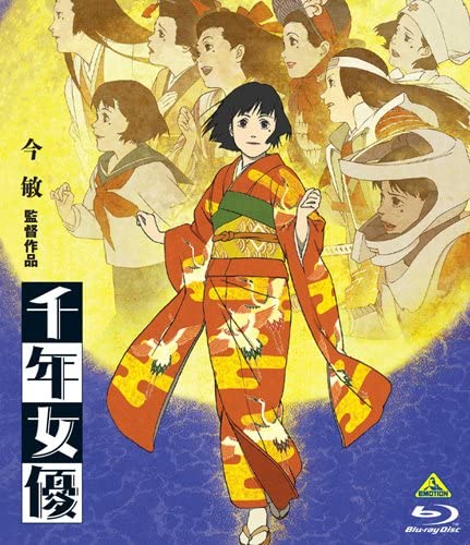 今敏監督「千年女優」